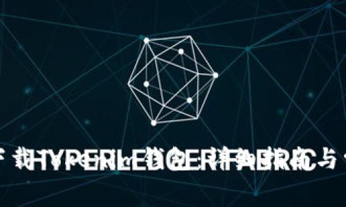 如何在国内下载Tokenim钱包：详细指南与常见问题解答