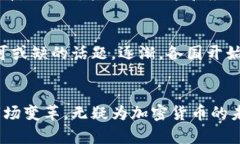 baioti2011年虚拟币的兴起与