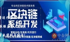 要生成 tokenim 付款码，您