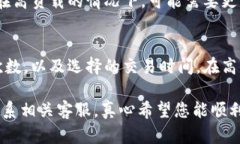 关于“tokenim转账成功没收