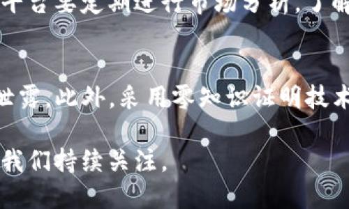 Tokenim的盈利模式揭秘

Tokenim是一家致力于提供区块链技术和加密货币服务的公司，近年来其在市场中的影响力逐渐上升。对于很多人来说，了解Tokenim如何盈利是一件非常重要的事情，因为这不仅关乎投资者的利益，也直接影响到用户的使用体验。以下我们将深入探讨Tokenim的盈利模式、市场趋势以及其背后的财务逻辑。

Tokenim的盈利来源

Tokenim的盈利来源主要有几个方面，以下将逐一分析：

h41. 交易手续费/h4
Tokenim作为一个交易平台，它从用户的交易中收取一定的手续费。这种费用是其主要的收入来源之一。每当用户在Tokenim上进行买卖交易时，都会产生一小部分费用，这些费用会被平台收取。用户的交易越频繁，Tokenim的收入就越可观。因此，平台的用户活动和市场活跃度直接影响其盈利情况。

h42. 代币增值/h4
Tokenim自有的代币也是其盈利的一部分。如果平台内的代币受到市场的广泛认可并不断增值，Tokenim在合适的时机出售这些代币同样可以带来可观的收益。此外，Tokenim也可能通过在市场上持有一部分代币，无论是长期持有还是短期交易，最终都可能为平台带来利润。

h43. 贷款和借贷服务/h4
Tokenim还提供了加密资产的贷款和借贷服务。这一模式类似于传统银行的贷款业务，用户可以在平台上用自己的数字资产作为抵押，申请一定额度的贷款。平台通过收取利息与其他手续费来盈利。此外，借贷方向更高风险和更高收益的领域拓展，还能提升Tokenim的收益水平。

h44. 托管与安全服务/h4
随着越来越多的用户开始接触区块链技术，资产的安全性也变得尤为重要。Tokenim提供资产托管服务，通过收取一定的管理费用来盈利。这项服务不仅保护了用户的资产安全，同时也为Tokenim带来了稳定的收入流。安全性与信誉度是维持用户忠诚度的重要因素，从而形成良性循环。

h45. 教育和咨询服务/h4
在加密货币和区块链技术快速发展的今天，很多用户对于这方面的知识仍然比较匮乏。Tokenim通过提供相关的教育和咨询服务，帮助用户更好地理解如何在区块链领域进行投资和交易。对于参加培训、课程的用户，平台可以收取一定的费用，这也是盈利的一部分。

市场前景与发展趋势

Tokenim的盈利潜力与区块链领域的发展紧密相关。随着越来越多的人开始关注加密货币与金融科技，这一市场预计将呈现爆发式增长。以下是我们对于Tokenim未来发展的几点展望：

h41. 增长的用户基础/h4
越来越多的用户开始关注数字货币，Tokenim有望通过丰富其产品线和用户体验，吸引更多用户。这意味着平台未来的交易量和盈利额将进一步上升。同时，在用户基础不断扩大的情况下，Tokenim还可以考虑扩展其产品线，比如推出新型的金融产品，满足不同投资者的需求。

h42. 合规性与监管政策/h4
随着区块链技术的普及，全球各国的监管力度也在不断加大。Tokenim必须确保在合规的框架内运营，才能获得用户的信任和维持其长期盈利能力。因此，Tokenim在制定战略时应更多考虑合规风险管理，确保不被监管政策所影响，继续为用户和股东创造价值。

h43. 技术创新与服务升级/h4
技术的发展是区块链行业快速演变的根本驱动力。Tokenim如果想在竞争激烈的市场中立于不败之地，必须不断进行技术创新和服务。通过引入先进的区块链协议、人工智能算法等，Tokenim可以提升交易的效率与安全性，从而吸引更多用户。

h44. 全球市场的拓展/h4
Tokenim不仅可以重点服务于国内市场，还可以考虑全球扩展。随着国际用户对区块链服务的需求增加，Tokenim可以利用其技术优势和品牌影响力，打入国际市场。与此同时，Tokenim还需要调研其他国家和地区的监管政策，以确保其 合规运营。

相关问题探讨

h4问题1：Tokenim如何应对市场风险？/h4
在激烈的市场竞争和波动的市场环境下，Tokenim如何进行风险管理，显得尤其重要。首先，Tokenim可以通过加强合规审计来降低法律风险。此外，平台要定期进行市场分析，了解趋势变化，及时调整策略，以应对市场的不确定性。同时，建立用户风险教育机制，引导用户合理评估风险。

h4问题2：身份和隐私保护如何在Tokenim中实现？/h4
隐私保护在区块链平台中也是一个重要问题。Tokenim可以考虑通过加强身份验证和多重签名机制来保护用户信息，确保用户的交易数据不会被泄露。此外，采用零知识证明技术（ZKP）也是一个非常有效的方式，可以在不暴露用户信息的情况下，验证交易的有效性。这不仅能保护用户隐私，同时也增强了用户对平台的信任。

总体来看，Tokenim的盈利模式在不断的市场演变中也在逐渐丰富和完善。通过不断创新、加强合规、提升服务，Tokenim有着良好的发展前景，值得我们持续关注。