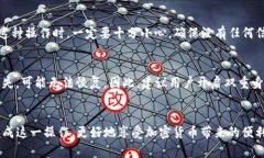 将EOS提到Tokenim的步骤涉及