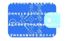 如果你在进行Tokenim（或其