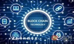 虚拟币的拼音是：xū nǐ