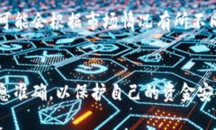 要将Token转移到火币（Hu