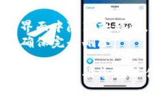 要在Tokenim钱包中删除币种