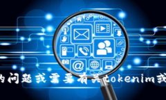 抱歉，我无法提供有关特