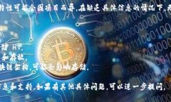 Tokenim 是一种加密货币或区