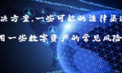 对于“tokenim钱包关停了怎