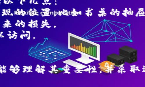 导出助记词（即助记词短语或种子短语）是确保您能够恢复和访问您的加密货币钱包的重要步骤。以下是导出 Tokenim 的助记词的基本步骤。请注意，具体步骤可能因应用程序的不同版本或用户的设置而有所不同：

### 导出助记词的步骤

步骤1：打开 Tokenim 应用
首先，确保您打开了 Tokenim 应用，并使用您的密码或生物识别信息（如指纹或面部识别）进行登录。

步骤2：进入设置或钱包管理
在应用主界面，寻找设置图标或钱包管理选项，通常它们在应用的底部菜单或侧边栏。

步骤3：查看助记词/种子短语
在钱包或设置菜单中，您应该可以找到“助记词”、“种子短语”、“安全备份”等选项。点击相应选项。

步骤4：验证身份
为了安全起见，Tokenim 可能会要求您验证身份。这可以是输入密码、使用生物识别方式，或者其他身份验证手段。

步骤5：导出助记词
一旦身份验证通过，您应该能够看到助记词或种子短语的详细信息。请小心，这些短语是您访问钱包所需的密钥，所以一定要妥善保管。

步骤6：安全存储
将助记词记录下来，并放在一个安全的地方，可以是纸质备份，也可以是加密存储。请确保这个备份不会被他人轻易访问。

注意事项
1. **不要在网上分享助记词**：任何要求您提供助记词的网站或应用都可能是欺诈的。
2. **定期备份**：建议定期检查并备份您的助记词，确保它们的安全性。
3. **保持安全**：避免将助记词保存在不安全的数字格式中，例如短信或笔记应用中，尽量使用离线的方式保存。

### 可能相关的问题

问题1：如果我丢失了助记词，我该怎么办？
真心觉得，丢失助记词是一个非常令人沮丧和焦虑的事情，因为这意味着您将无法恢复您的钱包和资产。如果您丢失了助记词，您几乎无法找回钱包中的加密货币，因此，强烈建议您在创建钱包时，务必保存助记词。
如果您真的没有备份助记词，您可能需要寻找其他可选项，例如如果钱包应用有恢复选项，并且您已经与钱包的相关服务进行过联系，有时它们可以提供一些帮助。然而，大多数情况下，助记词是唯一的恢复方式。

问题2：如何确保我的助记词安全？
有点遗憾，许多人可能在记录助记词时，缺乏足够的安全意识。确保助记词安全的方式主要包括以下几点：
1. **存储在安全的地方**：将记有助记词的纸张放在一个安全的地方，避免放在容易被他人发现的位置，比如书桌的抽屉。
2. **使用防火防水的材料**：考虑使用防火和防水的保管箱来存储助记词，以避免自然灾害带来的损失。
3. **加密存储**：如果您选择数字存储，可以考虑使用加密的云存储服务，确保只有您自己可以访问。
通过这些方法，可以大大降低助记词泄露的风险，保护您的资产安全。

总之，妥善管理和导出 Tokenim 的助记词是确保您的加密货币安全的关键。我们真心希望您能够理解其重要性，并采取适当的措施来保护您的资产。