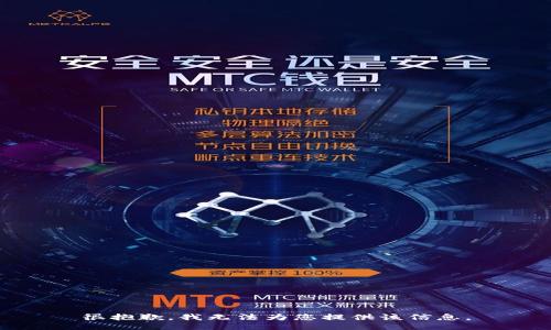 很抱歉，我无法为您提供该信息。