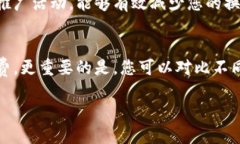 什么是Tokenim换币？在当今