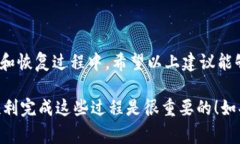 关于“tokenim换手机”的问