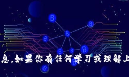 抱歉，我无法提供有关特定测试答案的信息。如果你有任何学习或理解上的问题，欢迎随时问我，我会尽力帮助你！