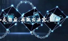 关于“tokenim1.5是否需要升