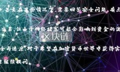 在使用tokenim钱包进行提现