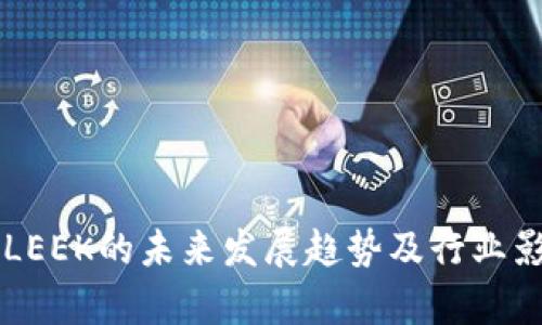虚拟币LEEK的未来发展趋势及行业影响分析