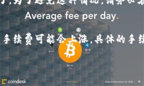 要将 TokenIMUSDT 转到其他平台或钱包，您需要按照以下步骤进行操作。虽然具体步骤可能会因不同平台而异，但通常流程大致相同。以下是具体指引：

1. 登录您的 TokenIM 钱包
首先，您需要登录您拥有的 TokenIM 钱包。确保您输入了正确的邮箱和密码，同时不要忘记进行两步验证（如果您设置了的话）。安全性是第一位的，切勿在不安全的网络上登录。

2. 找到转账功能
登录后，导航至