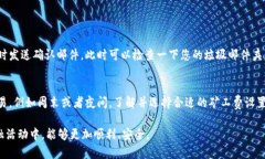 关于“tokenim转账到火币不