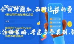 虚拟币商标注册：如何选