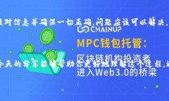 如何将 HT 提币到 Tokenim 钱