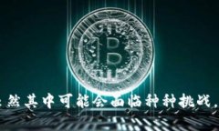   2023年虚拟币市场中的植