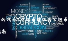 要将Tokenim（通常是指基于