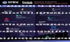 虚拟币DOT的未来发展趋势