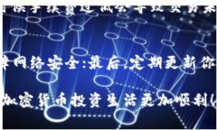 将挖到的ETH放入Tokenim中，