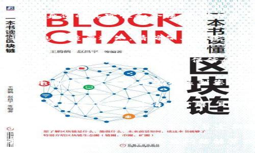 在填写Tokenim身份信息时，您需要遵循平台的具体要求和指南。一般来说，填写身份信息的步骤包括以下几个方面：

1. 个人信息
首先，您需要提供一些基本的个人信息，例如姓名、出生日期和性别。这些信息通常是为了确保身份的真实性和合法性。确保您的信息与官方身份证件上的信息一致，以避免在后续验证时出现问题。

2. 联系方式
接下来，填写您的联系方式，包括电子邮件地址和手机号码。这些联系方式将用于发送验证信息或重要通知，请确保其有效且常用。

3. 身份证件信息
根据要求，您可能需要填写身份证件信息，如身份证号码、护照号码或其他相关证件的信息。请注意，在填写时，务必确保信息的准确性，避免因错误信息而导致的身份验证失败。

4. 地址信息
部分平台还会要求填写您的居住地址。这是为了确保您在平台上的活动遵循当地法律法规，并确保在必要时能够联系到您。

5. 证件上传
最后，您可能需要上传相关的身份证明文件。这些文件通常包括身份证、护照或驾照的照片。确保您上传的文件清晰可辨，且符合平台要求的格式和大小。

6. 完成验证
提交所有信息后，您需要进行身份验证。有些平台会在几分钟内进行审核，而其他平台可能需要更长时间。请耐心等待，并定期检查您的电子邮件以获取验证结果。

通过以上步骤，您应该能够顺利填写Tokenim的身份信息。如果在填写过程中遇到任何问题，请查阅Tokenim的常见问题解答或联系客服寻求帮助。真心希望这对您有所帮助！如果您有任何其他疑问，欢迎随时问我！
