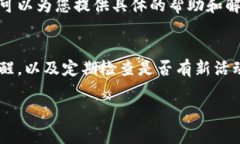 如果您在使用 Tokenim 时遇