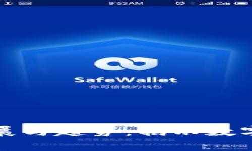 虚拟币的未来发展与趋势：揭示数字货币的进化之路