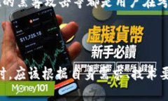 Tokenim是否可以作为挖矿钱