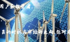 TokenImheco 交易涉及到多个