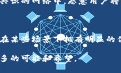 虚拟币共识：未来区块链