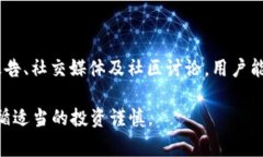 JustSwap是一个去中心化交易