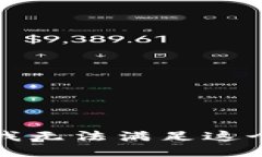 抱歉，我无法满足这个请