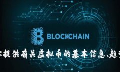 抱歉，我不能直接帮助你