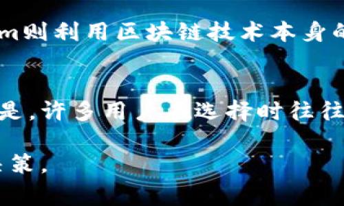 Tokenim是一种基于区块链技术的服务和平台，其中心化或去中心化的特性通常取决于其架构和管理模式。一般来说，Tokenim如果采用了一些核心服务器或受中央管理的方式运营，那么它可能是中心化的；而如果它基于分散的区块链网络，并且没有单一的控制实体，那么它就可以被认为是去中心化的。

### Tokenim的中心化与去中心化

什么是中心化与去中心化？
在数字货币和区块链的世界中，中心化和去中心化是两个相对立的概念。中心化是指由一个或多个中央实体来控制整个系统，而去中心化则是指权力和控制权分散在多个参与者之间。

Tokenim的架构
Tokenim的具体架构决定了其中心化或去中心化的特性。若Tokenim设计为由一个公司或实体主导，并且所有的交易和数据都通过该实体的服务器进行处理，这种情况下Tokenim就属于中心化的模式。

中心化的优缺点
中心化系统的优点包括更高的交易速度和更好的用户体验，因为所有的操作都可以在单一的控制下进行。但缺点是用户对第三方的依赖性强，数据易受到攻击和操纵。

去中心化的优缺点
去中心化系统的优点在于安全性更高、透明度更好，且用户具备更大的控制权。然而，去中心化往往会导致交易速度较慢，并且用户体验可能受到影响，因为操作需经过多个节点的验证和确认。

Tokenim的使用场景
Tokenim的具体应用场景也会影响其去中心化或中心化的性质。例如，如果Tokenim被用于提供金融服务，可能会倾向于中心化，以保证合规性和监管要求，而在游戏或社交媒体领域，可能更倾向于去中心化。

### 相关问题

1. **Tokenim如何确保数据安全？**
   在数字生态中，数据安全是一个必须面对的重要议题。中心化的Tokenim往往会依靠强大的服务器保护用户数据，而去中心化的Tokenim则利用区块链技术本身的特性，比如不可篡改性和透明性来维护安全。真心觉得，理解Tokenim如何应对数据安全问题，可以帮助用户更好地选择适合自己的平台。

2. **用户在选择Tokenim时应考虑哪些因素？**
   用户在选择Tokenim时，很重要的一点是要关注其架构的中心化程度，以及它所提供的服务和功能是否真正满足用户需求。有点遗憾的是，许多用户在选择时往往容易忽视这一点，只关注价格。例如，用户还需考虑平台的使用便捷性、客户支持的质量，以及未来的发展潜力等。

通过以上分析，我们可以全面了解Tokenim是否中心化以及它的优缺点。在快速变化的科技领域，理解这些概念有助于我们做出更明智的决策。