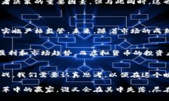 jiaoti未来虚拟货币比特币