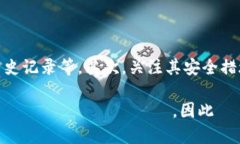 关于“Tokenim安全吗 倒闭了