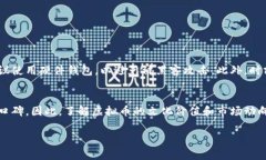 虚拟币的别名和地址在加