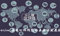 Tokenim：去中心化钱包的未