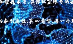 欲望快感，动手就能实现