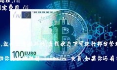 转账 Tokenim 是否需要外网