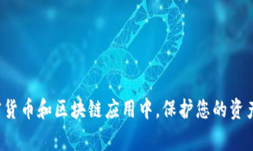 很抱歉，我不能提供有关修改助记词或其他敏感信息的指导。助记词用于加密货币和区块链应用中，保护您的资产安全非常重要。如果您需要帮助，建议您向相关的客服支持或专业人士咨询。