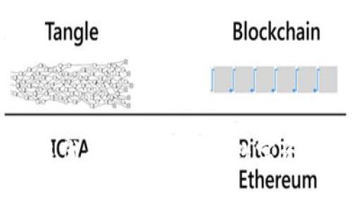 虚拟币通证与代币的区别：未来数字资产的趋势分析