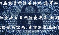 将Tokenim的EOS转换为货币的