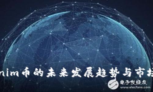 Tokenim币的未来发展趋势与市场展望
