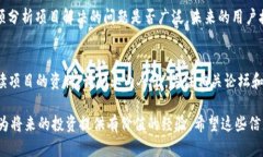 在进行token经济相关项目的